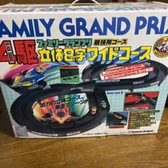 ミニ四駆コースのサムネイル