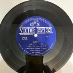 The Astronauts SURFIN' 7インチ レコードのサムネイル