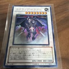 遊戯王 スクラップ・ドラゴン DREV-JP043 - メルカリ