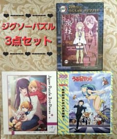 Jigsaw puzzle 3-piece set: Demon Slayer, Oshi no Ko, Urusei Yatsura