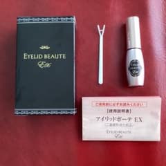 アイリッドボーテEXのサムネイル