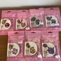 ポケモン ナノビーズ 7個セットのサムネイル
