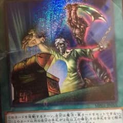 左腕の代償のサムネイル