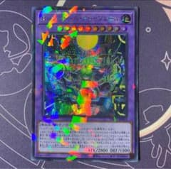 遊戯王】エルシャドール・メシャフレール シク シークレット - メルカリ