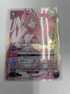 レッドフード ユニオンレア 未開封 winner ユニオンアリーナ - メルカリ