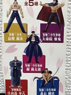 当時物】魁!!男塾 フィギュアコレクション 全5種 - メルカリ