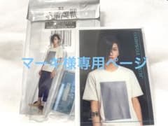 舞台　呪術廻戦　じゅじゅステ　吉野順平　福澤希空　アクスタ　ランダムクリアカードのサムネイル