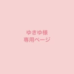 我々マガジン ○○の主役は我々だ! マガジン 2018.8のサムネイル
