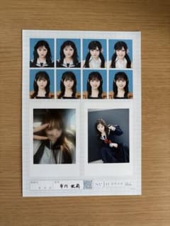 せじゅ証明写真　市川妃莉のサムネイル