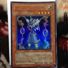 遊戯王 ライオウのサムネイル