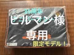 新品サーパント35周年Viper 977 Evo 1/8レーシング エンジンカー