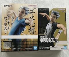 ハイキュー!! 木兎光太郎 フィギュア2体セット - メルカリ