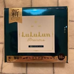 ルルルン ルルルンプレシャス GREEN 肌メンテナンスのGREEN 32枚入のサムネイル
