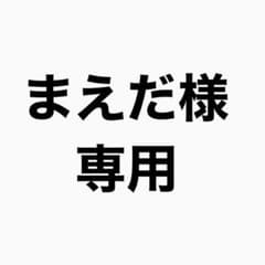 出品のサムネイル