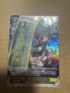 ヴァイス　ソウル・スピード　マキ　SPサイン　2枚 ヴァイス ソウル・スピード マキ SPサイン 2枚 2025年最新