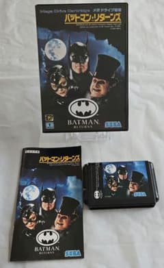 SEGA メガドライブ バットマン リターンズ ソフト - メルカリ