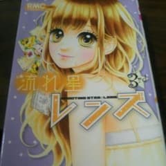 300円！のサムネイル