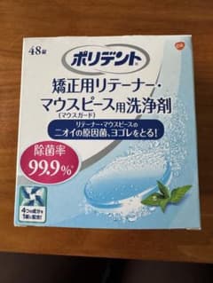 ki-kikiki様専用✦.*新品未開封 マウスピース用洗浄剤 48錠のサムネイル