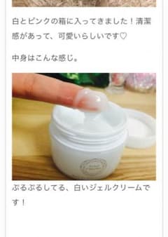 エクラシャルムのサムネイル
