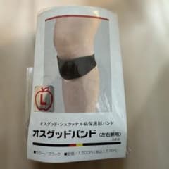 アップル オスグッドバンド Lサイズ ブラックのサムネイル