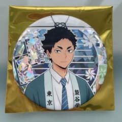 ハイキュー!!ウィーク　ホロ缶加工バッジ　物産展Ver. 赤葦京治のサムネイル
