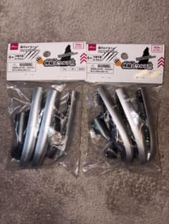 ダイソー　伸縮式ウルフ爪　未使用品 2個セットのサムネイル