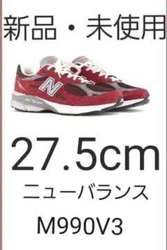 USA製　new balance　M990V3のサムネイル