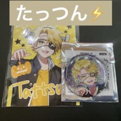 からぴちたっつんさんセットのサムネイル