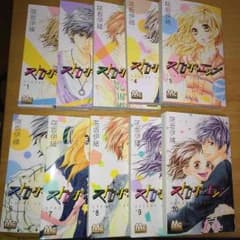ストロボエッジ 全巻セットのサムネイル