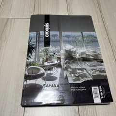 ELcroquis SANAA 2011-2015のサムネイル