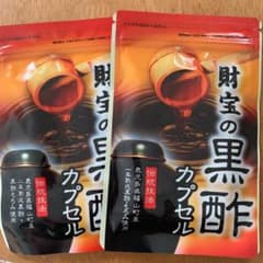 財宝黒酢カプセル 2袋(2ヶ月分)のサムネイル