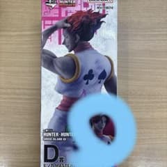 HUNTER×HUNTER 一番くじ　D賞ヒソカ　髪下ろしのサムネイル