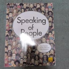 Speaking of People 南雲堂 英語学習参考書のサムネイル