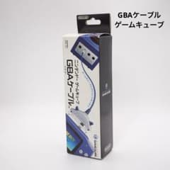 GBAケーブル ゲームキューブ ゲームボーイアドバンス - メルカリ