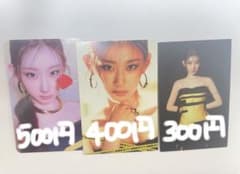 itzy guesswho チェリョン トレカ トレカセットのサムネイル