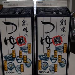 けせもい様専用のサムネイル