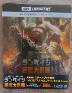 てけてけ様返品用のサムネイル
