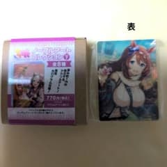 ウマ娘 ノーブルアートコレクションvol.7 スーパークリーク - メルカリ