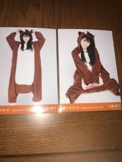 乃木坂46 大園桃子生写真 干支セミコンのサムネイル