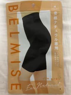 ★あじ様専用★BELMISE 骨格ナチュラル専用　着圧　ガードルのサムネイル