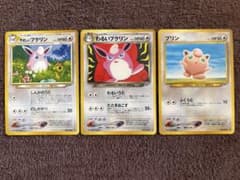 やさしいプクリン わるいプクリン プリン ポケモンカード 旧裏 - メルカリ