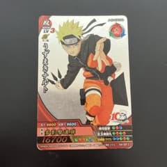 ボ*ボ様 NARUTO 疾風伝 ナルティメットクロス うずまきナルト NX-SP