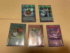 遊戯王 プリズマティックシークレットレア プリシク 5枚 - メルカリ