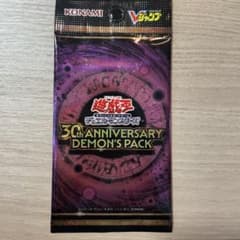 遊戯王 30th ANNIVERSARY DEMON'S PACK - メルカリ