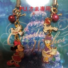 PU.さま専用     ディズニーシー2012クリスマス  ストラップのサムネイル
