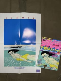 江口寿史×フレッシュジャンプ 1987年 ザ・夏休みスペシャル 9月10日