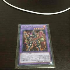 遊戯王 テムジンのサムネイル