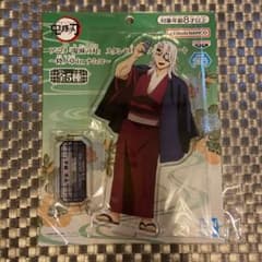 鬼滅の刃 アクリルプレート 宇髄天元 陸ノ章 in ナムコ
