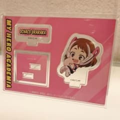 ローソン　僕のヒーローアカデミア　ヒロアカ　麗日お茶子 アクリルスタンドのサムネイル