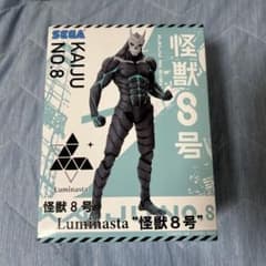 セガ Luminasta 怪獣8号 フィギュアのサムネイル
